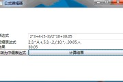 公式编辑(公式编辑器里的公式怎么调出来)