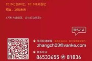 招聘朋友圈文案(公司招聘朋友圈文案)