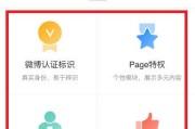 微博个人怎么才能通过V认证(微博个人认证怎么取消)