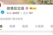 微博橙v关注(微博怎么才能有橙v)