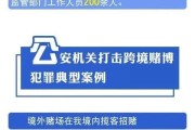 赌博账号回收(赌博账号回收是骗局吗)