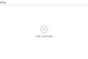 企鹅号
:企鹅号被停用了怎么办？