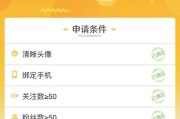 认证微博黄v有什么好处(微博黄v认证需要什么)