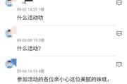 哪个平台约附近人好点(哪个平台附近的人)