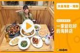 美食视频自媒体赚钱吗(抖音做美食视频赚钱吗)