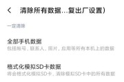 手机格式化是什么意思
:手机刷机跟手机格式化有什么区别呢？