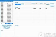 百家号加黄v(百家号加黄V成功了,图象却为何没有V标志)