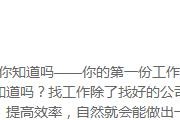 深圳文案策划
:想转行当文案策划，真的好难，怎么才能进入这个行业？