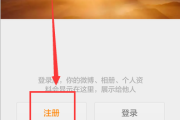 个人微博注册流程(个人公司注册流程和费用)