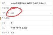 如何把微博变成实时号(微博不是实时号可以变成实时号么)