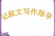 写作手法(写作手法和写作方法的区别)