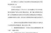 公文写作的格式(公文写作的格式要求字体)