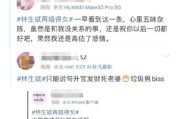 lsb微博(LSB战队微博)