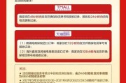 淘宝规则大全(淘宝规则大全家具类目)