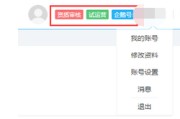 大鱼号怎么注册(大鱼号怎么注册个人账号)