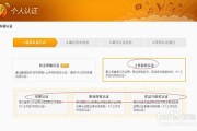如何申请黄v认证(微博黄v认证在哪里申请)
