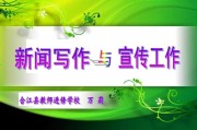 新闻写作培训新闻报道(悟性事实的新闻报道新闻采访与写作)