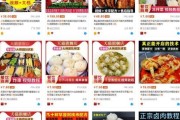 网赚视频
:如何做网赚呢？