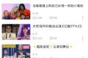 男朋友关注低俗的博主(男朋友突然关注情感博主)