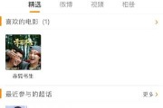 自己微博上不了实时(为什么微博实时看不到自己的)