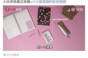 微博自动点赞软件(微博自动转赞评软件)
