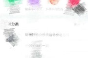 抖音记录(抖音记录美好生活官方充值)