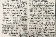 妙音网
:妙音天女和文殊菩萨是一对还是本就为同一个人？