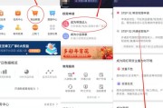 抖音橱窗在哪里
:抖音如何开通橱窗功能？
