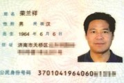 一个身份证微博可以申请两个黄v(一个身份证可以申请几个微博黄v)