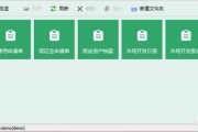 oa哪个好
:小公司有没有必要使用OA系统，哪家OA系统比较好？