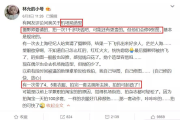 卖微博小号的网站(微博小号批发网站)