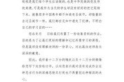 没写作业检讨书2000字(上课写别的作业检讨书2000字)