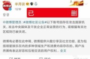 如何购买微博实时号(微博如何上实时广场)