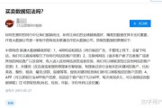 微博号出售价格(阿里出售微博)