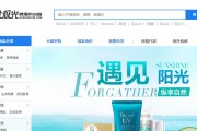 个秀名妆网站(个秀名妆网站怎么打不开了)