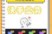 快手点赞软件(快手点赞软件网站平台)