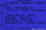 转述句
:直述句改为转述句？