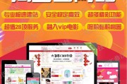 淘客联盟(淘客联盟app)