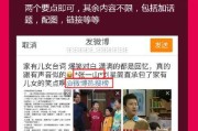 如何刷微博(如何刷微博热搜)