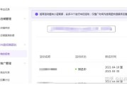 抖音小店入驻条件及费用(抖音小店入驻条件及费用2021年)