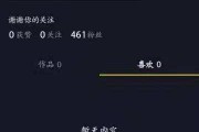 帮我下一个抖音(帮我下一个抖音火山版)