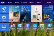 电视应用商店(电视应用商店打不开怎么回事)