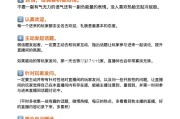 做主播大忌(做主播的大忌)