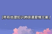 恋爱文案(恋爱文案配图)