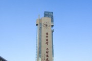 广州大学是几本(广州大学是几本院校)