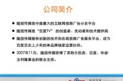 百度广告公司联系方式(伊宁市广告公司联系方式)