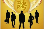 网上求职
:网上怎么找工作靠谱些？
