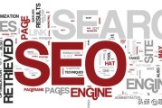 关键词竞价排名
:SEO优化和竞价排名哪个好？网站如何才能获得好的排名？