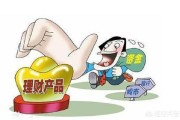 最安全的银行理财排名
:在哪家银行买理财产品最安全？