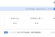 自媒体账号怎么注册(自媒体账号去哪里注册)